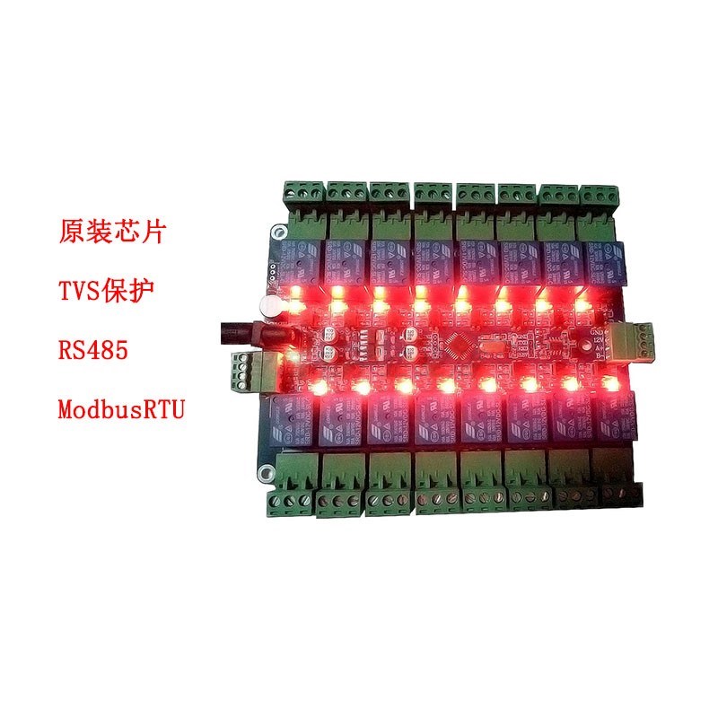 16路RaS485Modbus继电器/远程控制卷闸门电机/12V24V控制板模块