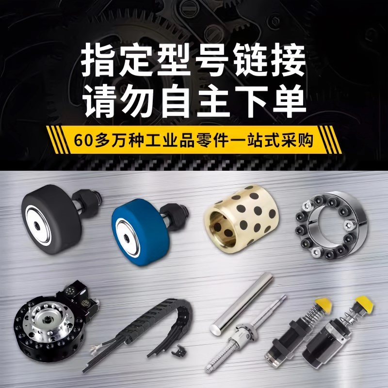 推拉式快速夹钳 夹具 TCmPM1/2/3  MC02-1/2/3 S1/S2/S3横压型肘