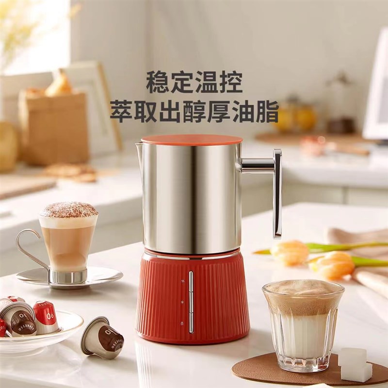 心想多功能奶泡机咖啡牛奶加热器冷热双用T家用电动打泡器
