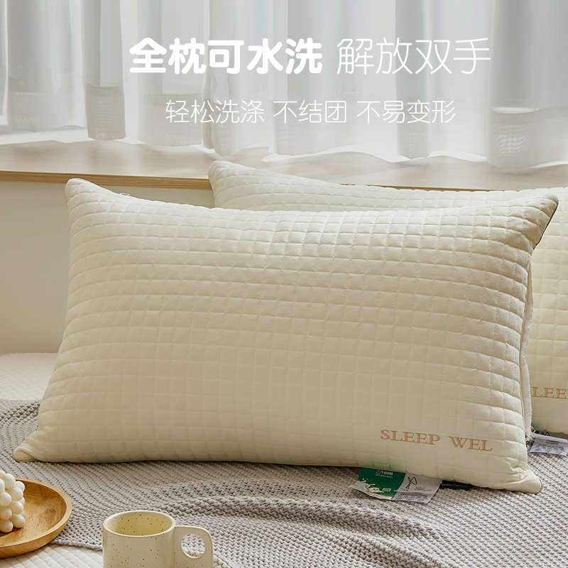 牛奶羽丝绒枕头芯夏季护颈椎助睡眠专用一对N软低高整头睡觉男女