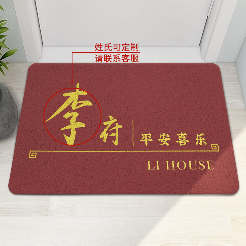 入户门口地垫f门外地毯门垫进门蹭土新中式脚踏垫入门垫子大门定