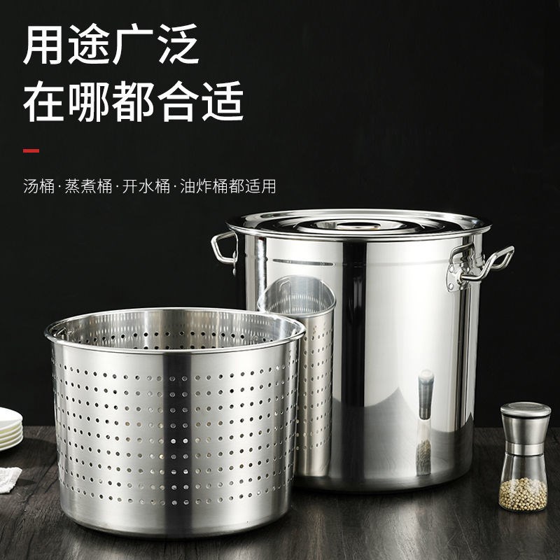 商用卤肉b桶不锈钢卤虾桶加厚卤桶锅熬冲孔家用油翅片小龙虾厨房