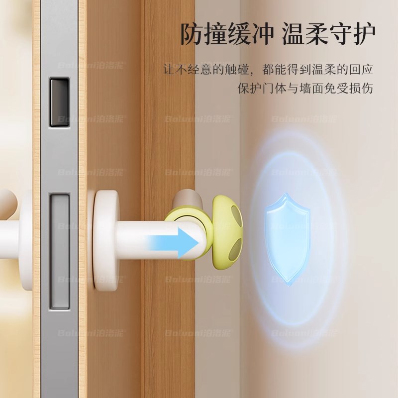 门把手防撞门吸免打孔门把手阻器硅胶保护垫门P挡卫生间门后墙吸