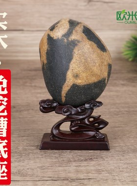 d008实木凹g槽奇石底座免挖槽石头祥云托架泰山石蛋雕葫芦底托摆