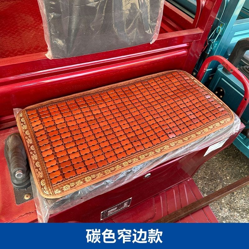 三轮车冰垫e夏季坐垫夏天电动车透气坐垫摩托车通用麻将竹凉垫