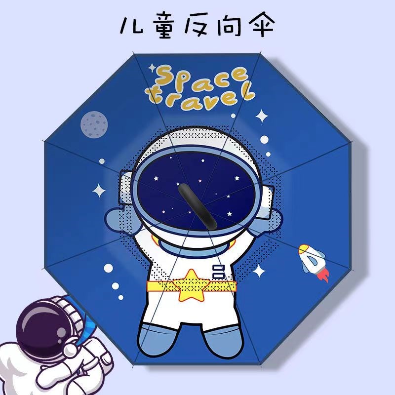 儿童雨伞上学专用男孩p男童中大童幼儿园反向学生雨伞女孩晴雨两