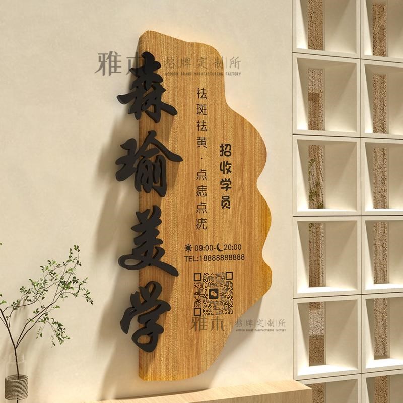 工作室lodgo门牌定制高级感实木门头招牌定做广告牌展示牌木牌定
