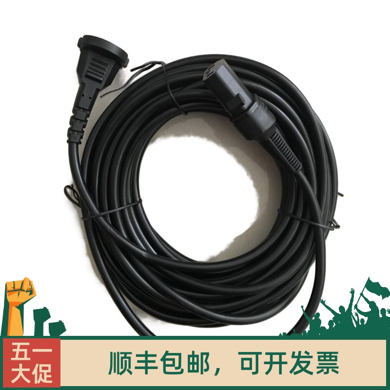 NILFIcSK GM80P吸尘器配件电源线 无尘室吸尘器 gm80p电线电源线