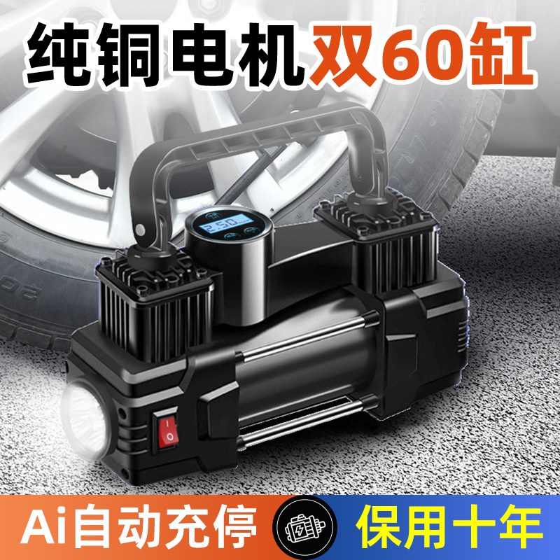 车载充气泵汽f车电动充气机12V双缸汽车货车轮胎高压打气筒充气桶