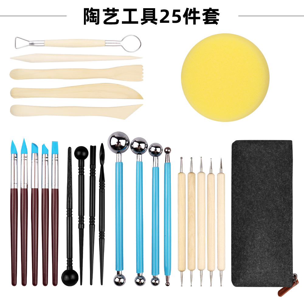 陶艺工具25件套软陶泥塑粘土工具双头点钻笔塑料丸棒桦木陶泥工具