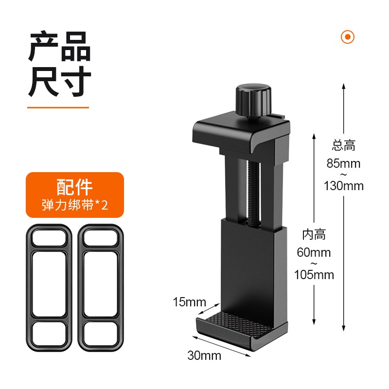 行车记录仪固定支架卡扣绑带通用配件汽车后视镜R底座安装挂钩夹