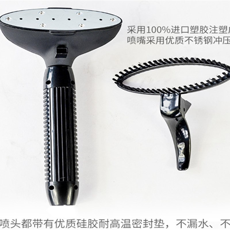 通用蒸汽挂烫机配件喷头电熨斗家电配件I挂烫头不锈钢面蒸汽出气