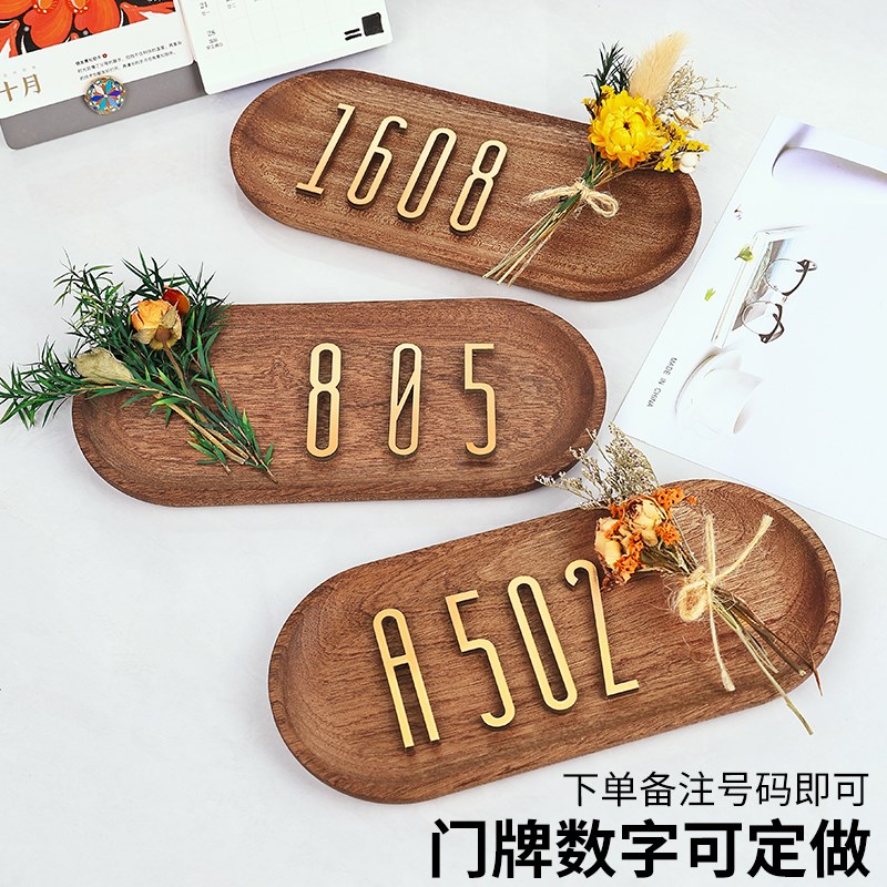 2025年新款门牌号高级感轻奢创意入户s门装饰定制别墅房间公寓宿