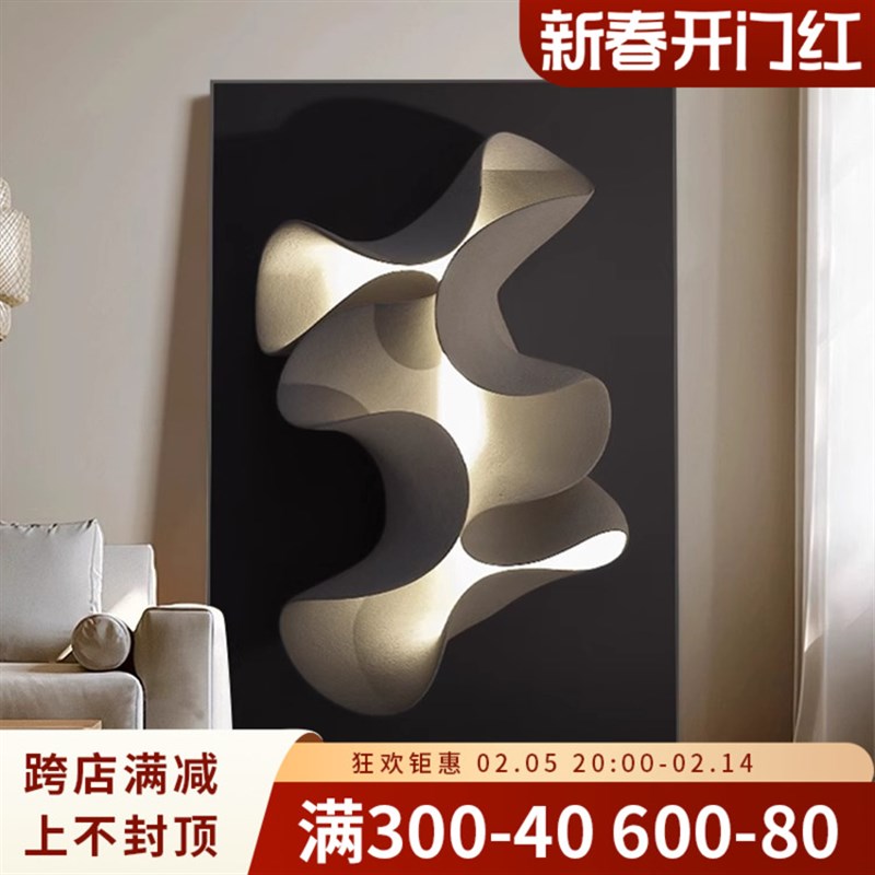 梦境极简抽象客厅装饰画立体感沙C发背景墙挂画小众艺术玄关墙壁图片