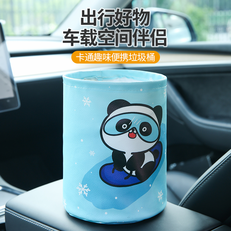 车载垃圾桶可折叠伸缩汽车内用y大容量置物雨伞收纳卡通车上垃圾