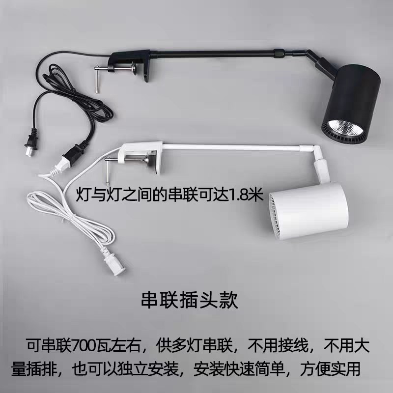 夹子射灯明装led长臂r射灯展会展览专用长杆桁架广告画展婚庆射灯