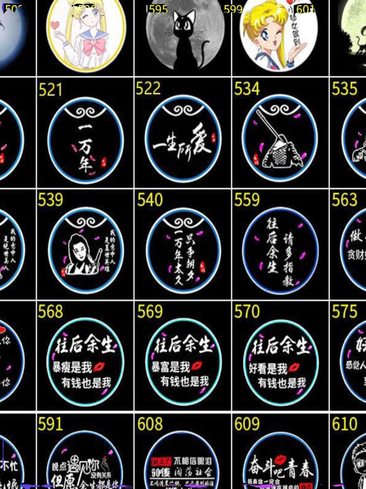 汽车迎宾灯充电车门投影灯菲林图案夹子专用配件背胶磁铁感应贴纸