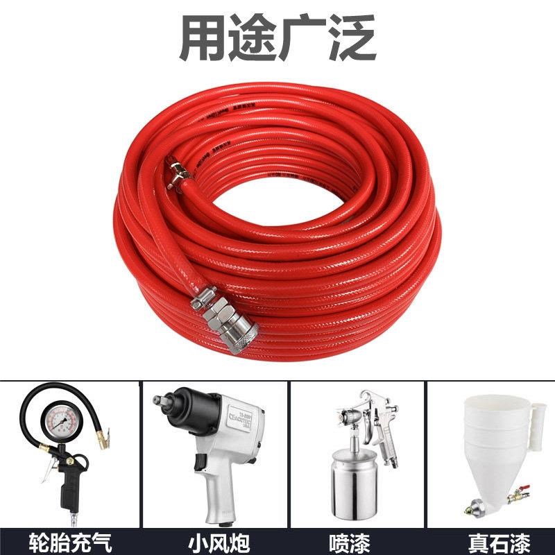 气管软管高压12mm空压机打气A泵气管子气泵汽管子气动小风炮夹纱