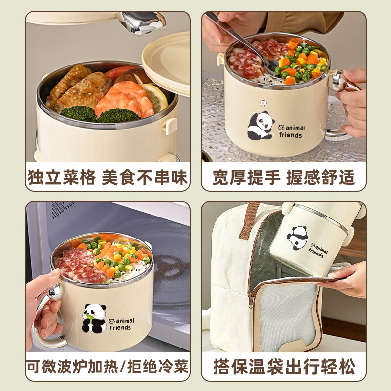 冬天超长保温桶24小时上班族多层保温饭盒手提桶三层大.容量带桶