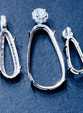 S925纯银简单款福豆如意空托万能扣头银托防掉钻可调型万能银托