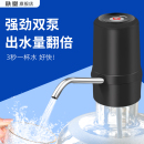 水抽水器电动双泵抽水神器饮水机取水大桶纯净水桶自动 秩堂 桶装