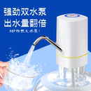 水纯净水桶矿泉水饮水机吸水自动上水器大出水 双泵抽水器电动桶装