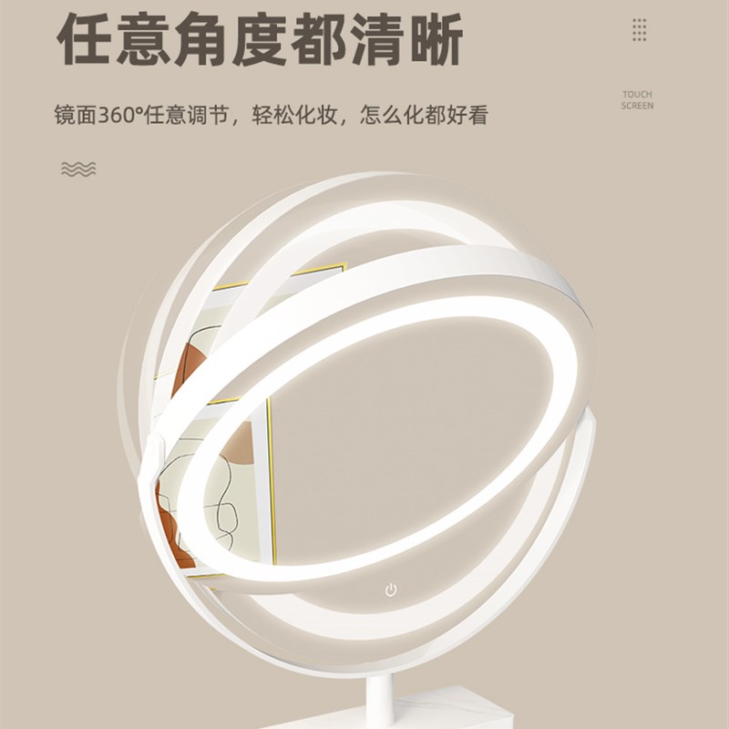 led化妆镜台式桌面带灯r智能卧室2025新款热卖梳妆台高端专用镜子