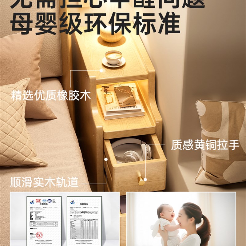 实木床头柜迷你小型原木色床边收纳柜家用卧室20cm超窄Y夹缝置物