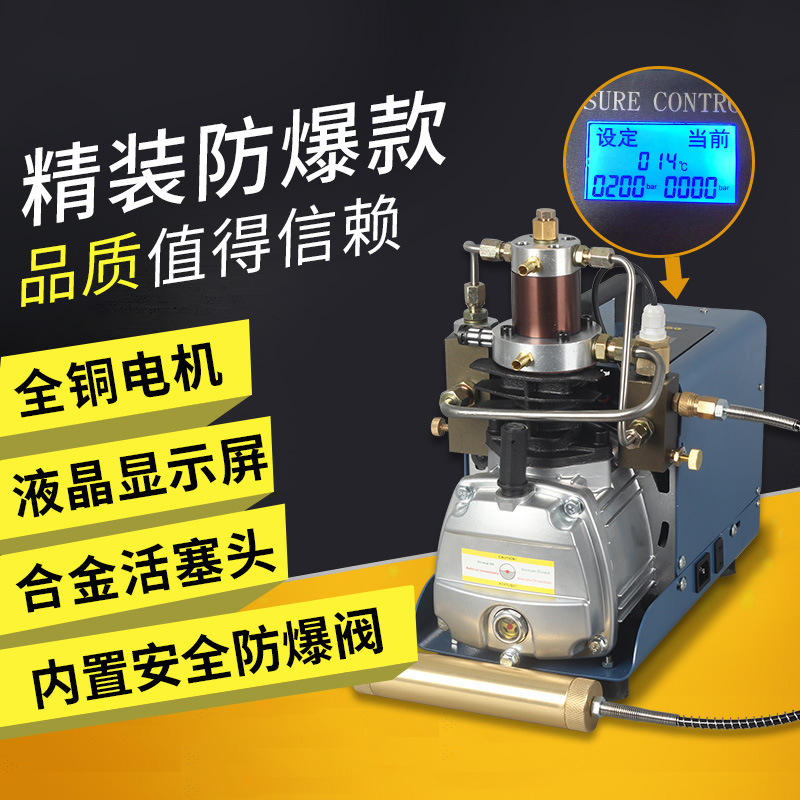 电动高压充气泵30mpa 打气机40mpa 水冷单杠 4500psi 6000psi停机