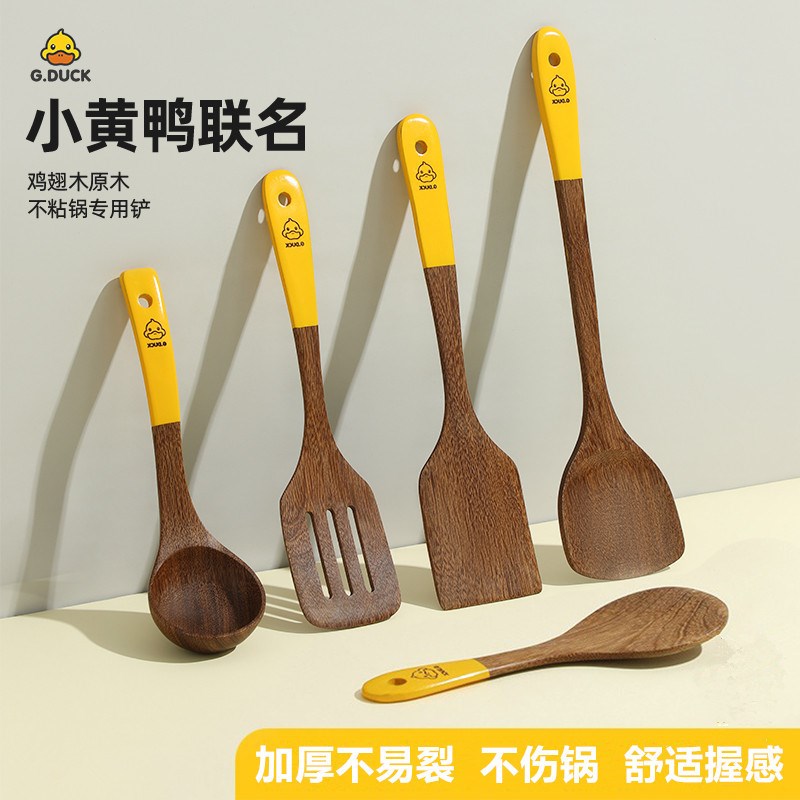 鸡翅木铲子不粘锅专用小黄鸭炒菜C锅铲木质耐高温汤勺无漆饭勺厨