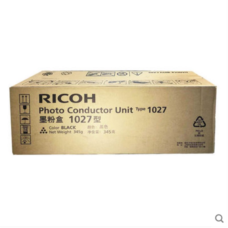 原装理光1027型墨粉盒 1022 1027 2022 2027 2O032 3025 硒鼓 套