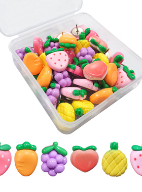 30PCS粉色草莓胡萝卜紫色葡萄桃子菠萝墙面卡通可爱树脂水果图钉