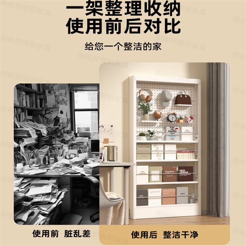 钢制门后洞洞板置物架儿童书架超薄落地靠墙极P窄收纳柜储物绘本
