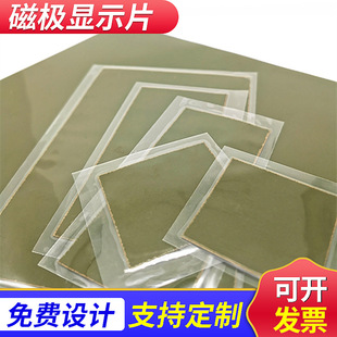 磁极显示片黄颜色 高清显示 磁极观察片 反复使用不留痕迹