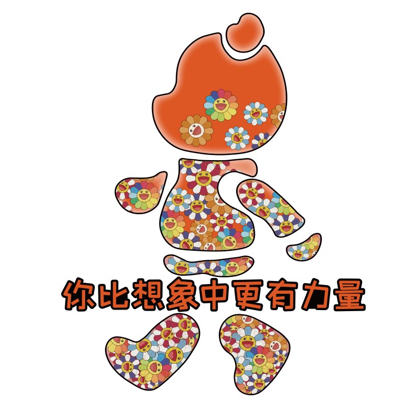 网红互动健身房墙面装饰t海报打卡布置文化背景标语贴纸挂画瑜伽