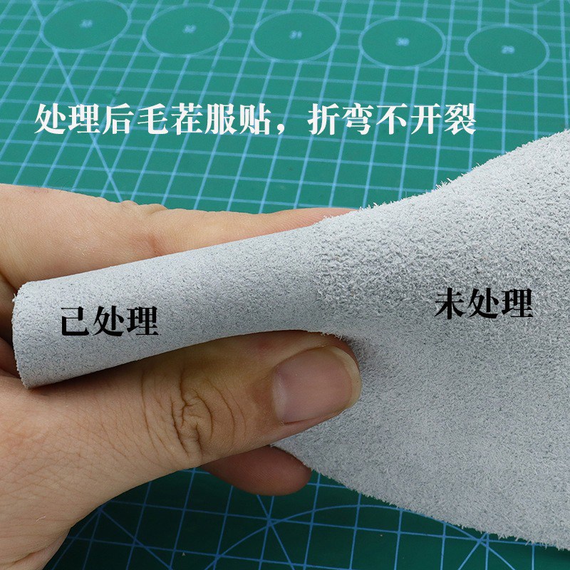 床面处理剂DIY手工皮革t毛面皮边填充抛光封底乳液膏非CMC封边液