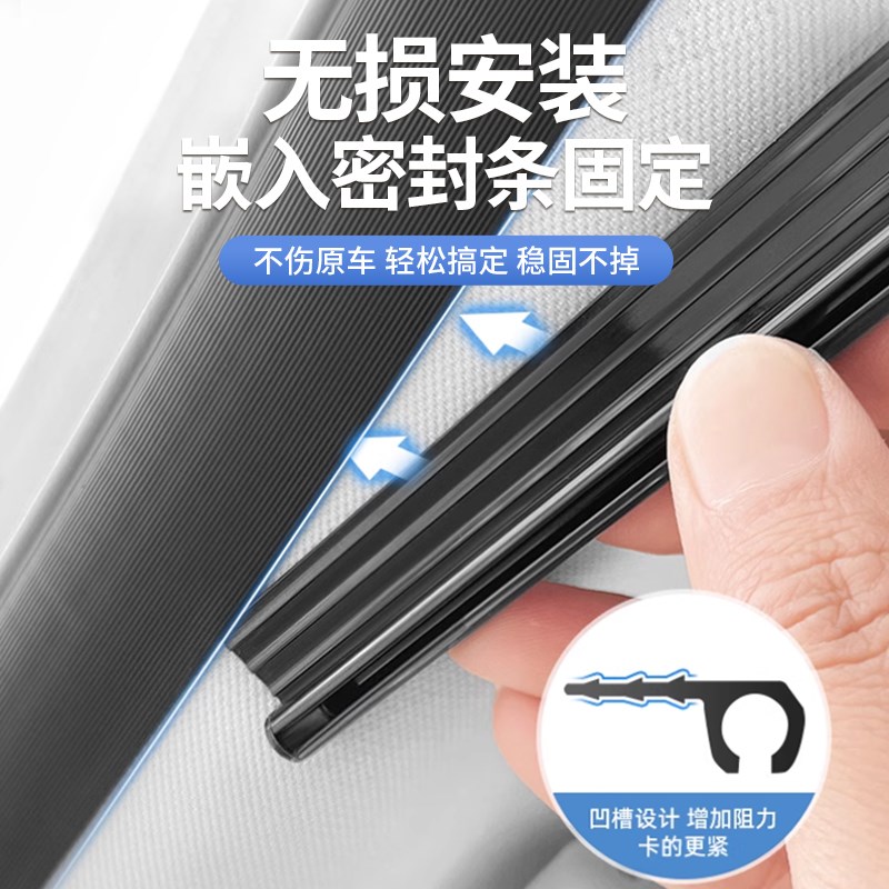 汽车遮阳c帘车窗露营隐私防晒车载玻璃隔热前后排婴儿遮光挡板窗