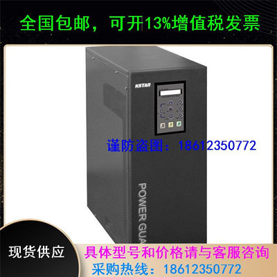 科士达UPS电源GP815H工频机科士达工频15KVA外接电池长机外接192V