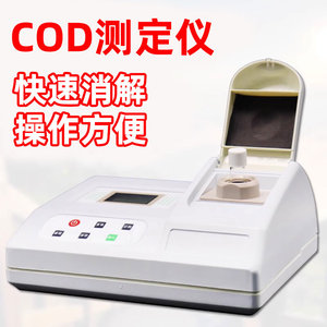 齐威COD快速检测仪化学需氧量污水COD分析仪消解重铬酸钾测试仪