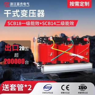 1250KVA 三相干式 0.4KV低噪音环氧树脂 变压器全铜SCB14