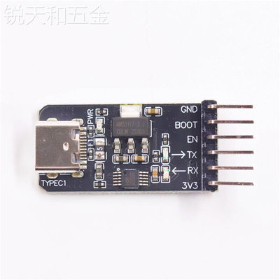 ESP32自动下载器ESP8266烧录器USB转串口烧录模块USB转TTL模块