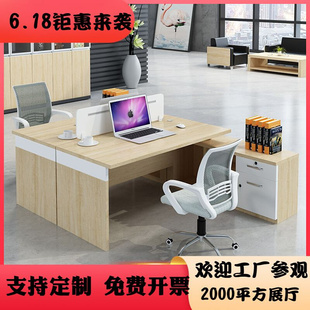 简约现代单人位职员工位桌办公室员工办公桌椅组合 双人位办公桌