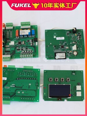 模温机专用控制板自动智能数显电脑板控制器线路板显示板配件