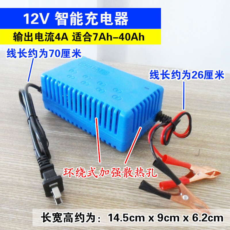 包邮！汽车摩托车 充电器 24V 12V  6V 付电瓶充电机 电池蓄电瓶