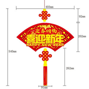 吊顶商场用品装饰l新年布置超市挂件卖场创意春节场景挂饰店铺挂