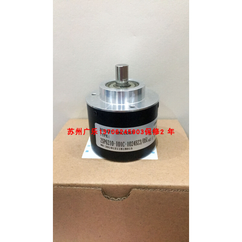 ZSP6.210-I01C-1024BZ3/05L IRH360-1000P/R-12-24V/016编码器