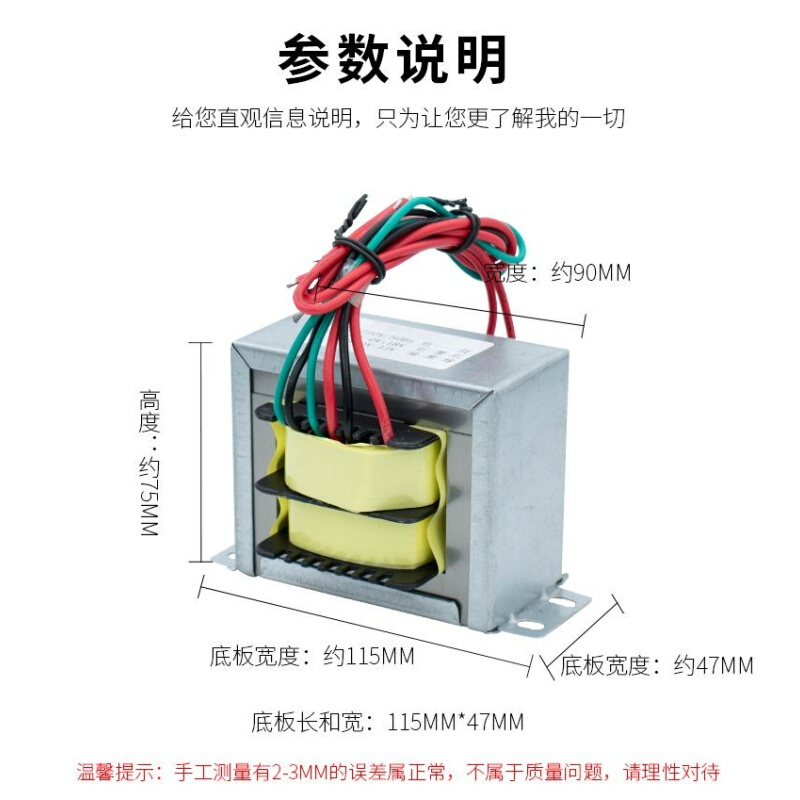 250W电源低噪声功放功放变压器220v变双18v12专业环形音响变压