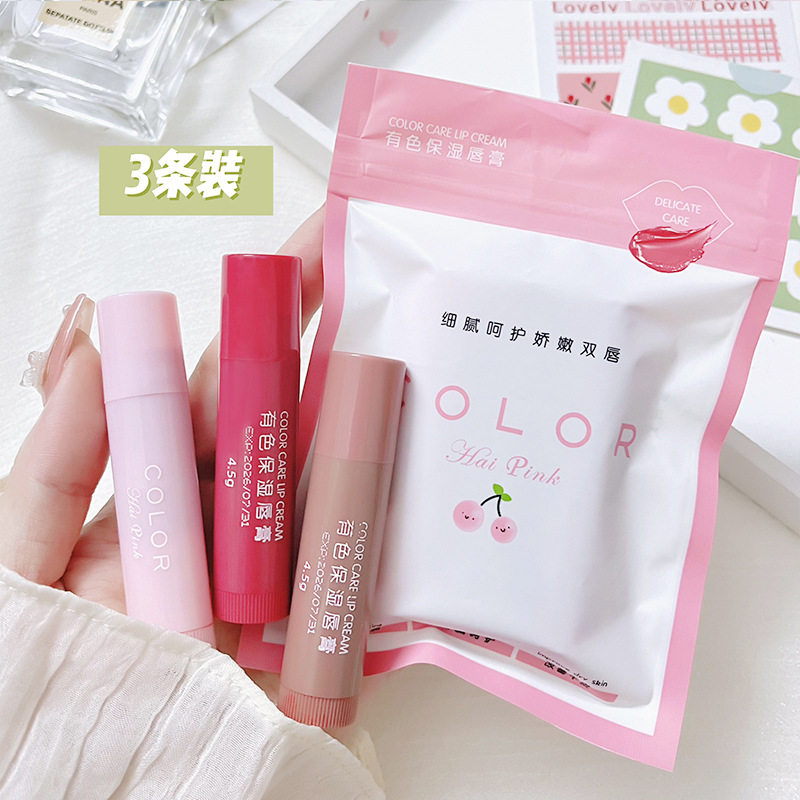 有色百搭润唇膏口红保湿滋润淡化唇膏/口红