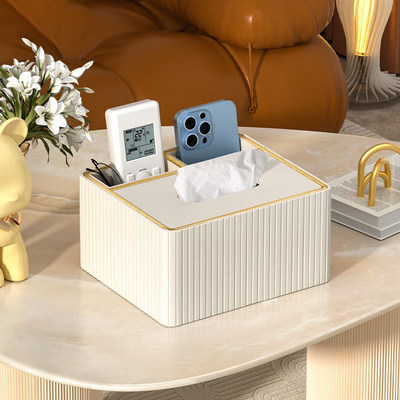 收纳纸巾盒装饰轻奢风现代简约遥控器客厅卧室餐桌茶几抽纸盒摆件
