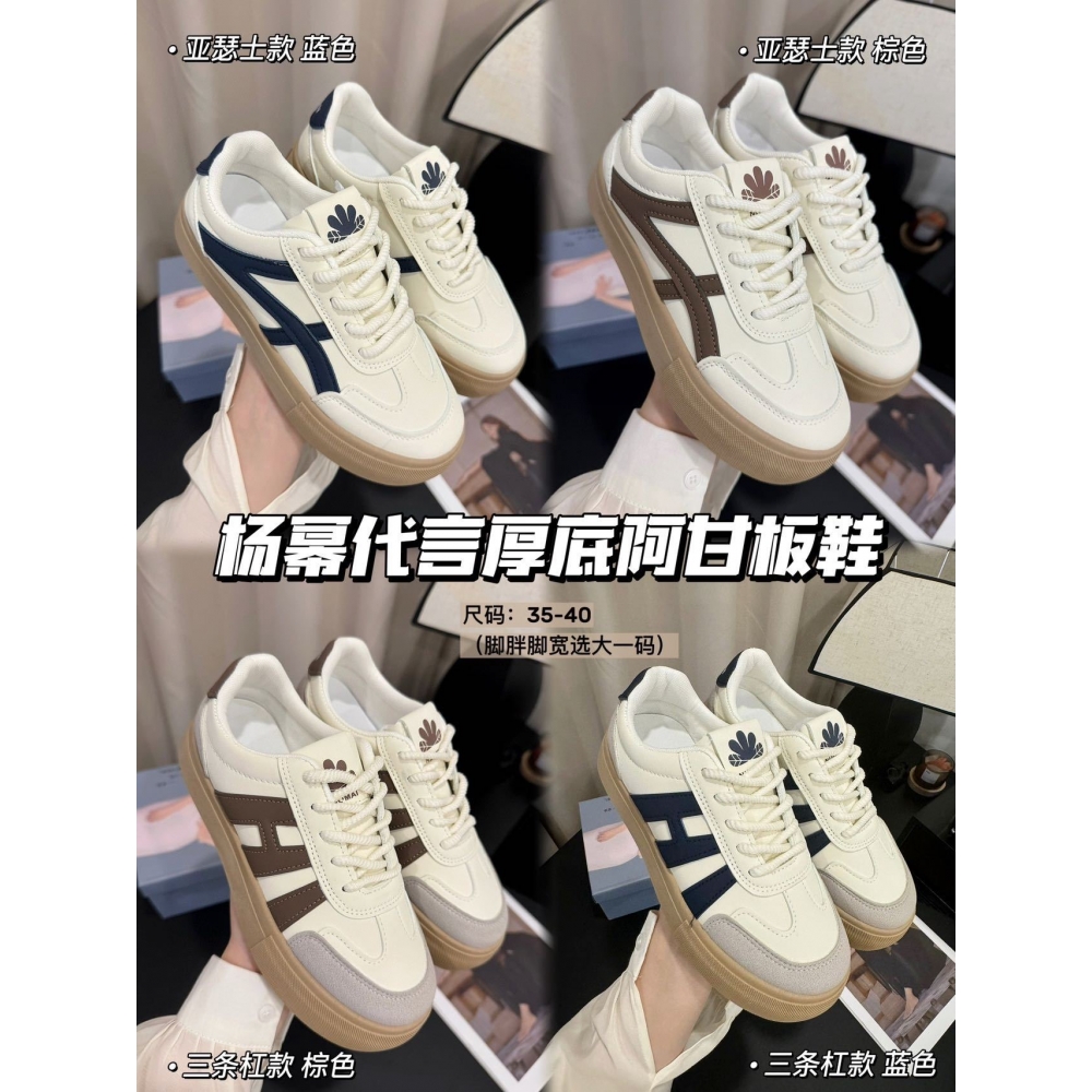 PX-明星代言厚底阿甘板鞋简约搭小白鞋休闲时尚运动鞋_Hip丿烟浔潮流_女鞋-第3张图片-提都小院